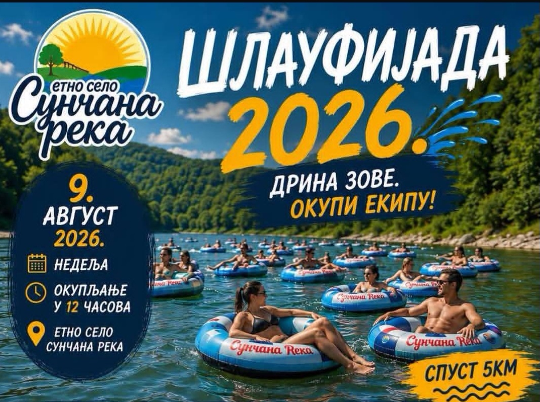 Šlaufijada u Sunčanoj reci