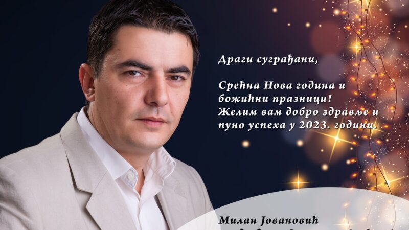 Milan Jovanović predsednik Opštine Ljubovija