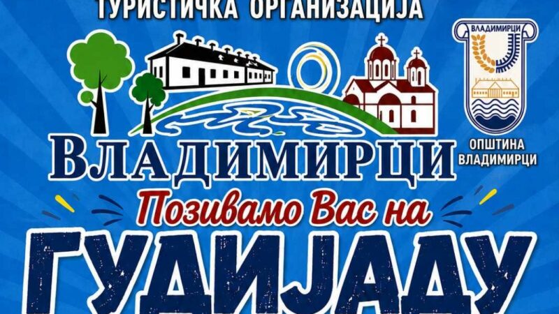 Gudijada u Vladimircima