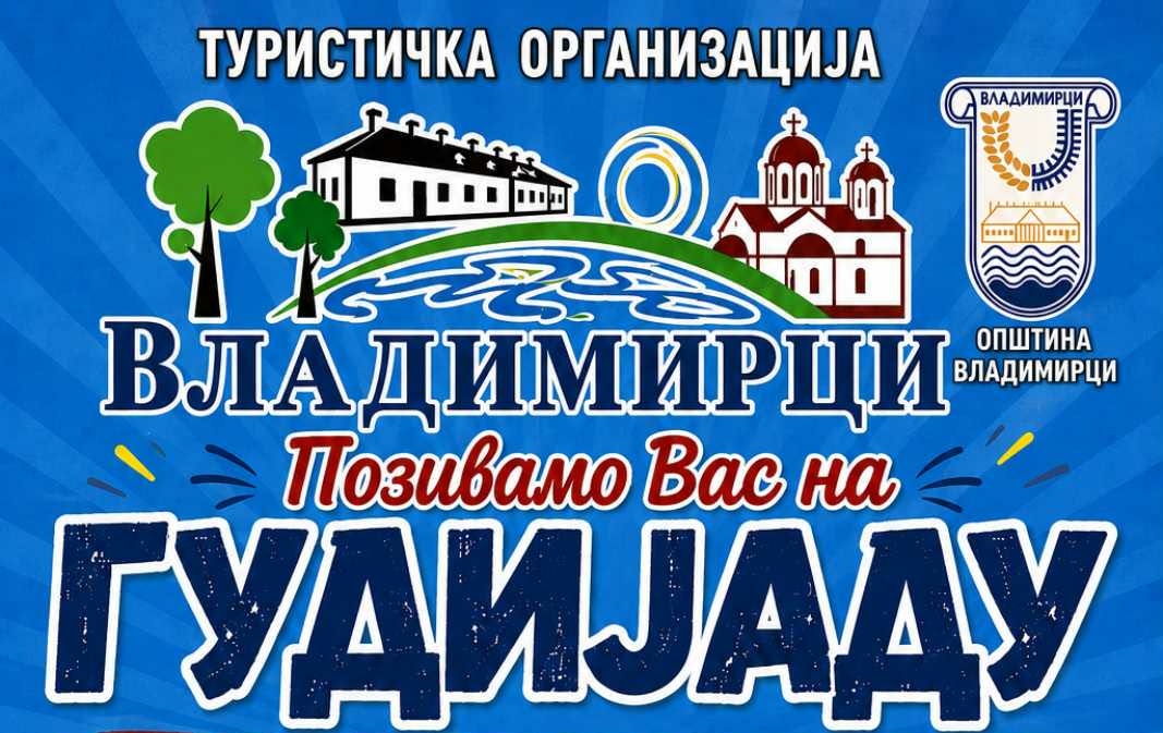 Gudijada u Vladimircima