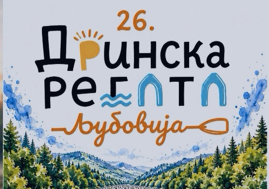 26. Drinska regata u Ljuboviji