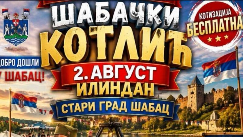 Riblji kotlić u Šapcu